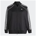 Adidas Track Jacket -Adult-2X